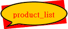 product_list